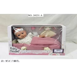 RUS-24231 GIGO 16" BABY DREAMI IN BASSINET WITH EXTRAS