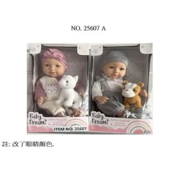 RUS-25607 GIGO 17" 2 ASST. SOFT HUGGABLE DOLLS W/ANIMALS
