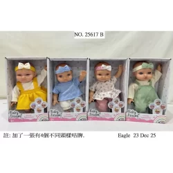 RUS-25617 GIGO 10" 4 AST. FUNNY EXPRESSIONS DOLLS